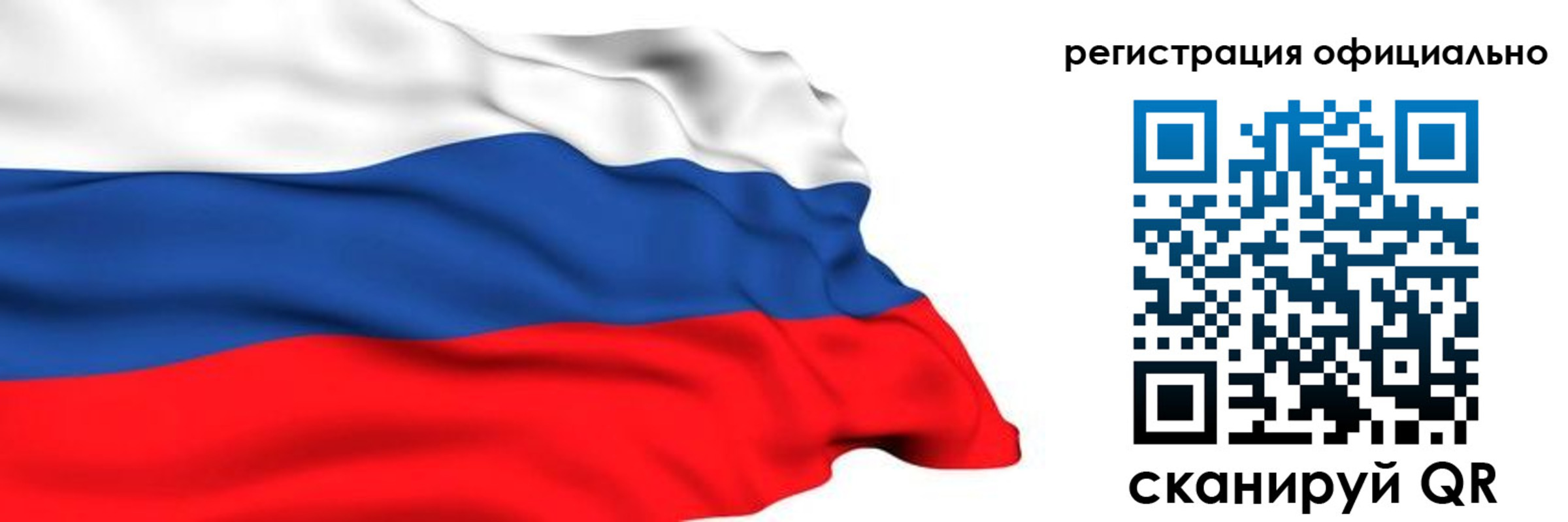 временная регистрация 2025 в Калининграде