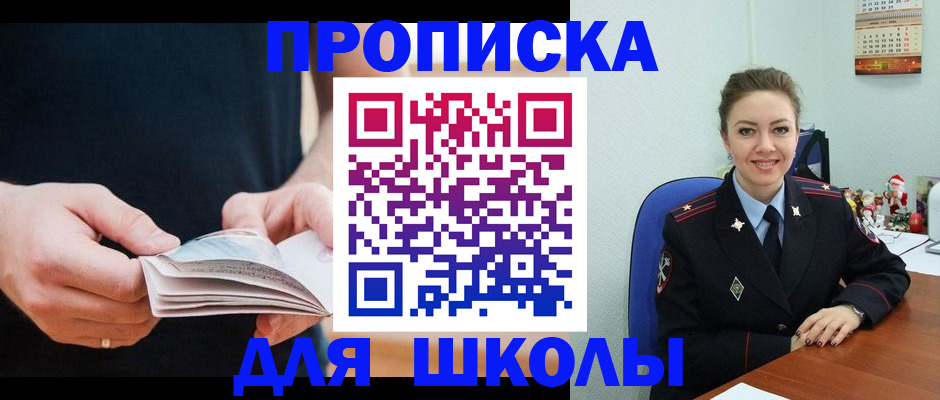 прописка иностранных граждан в Калининграде